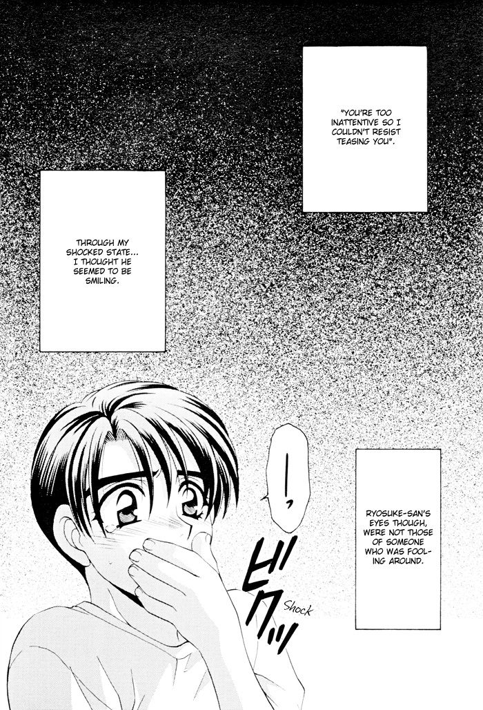 Another Face page 7 full