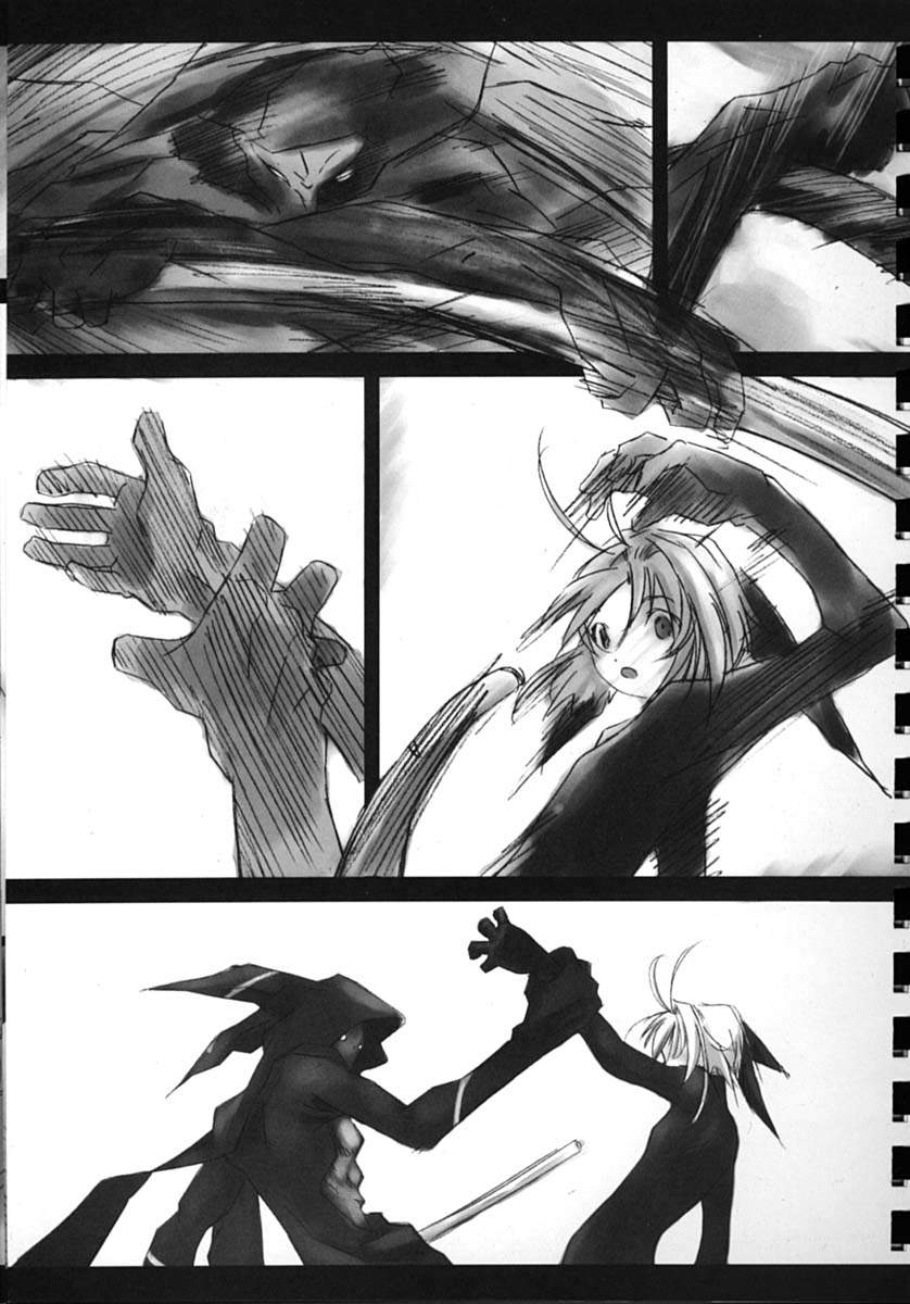 Yusuraume page 10 full