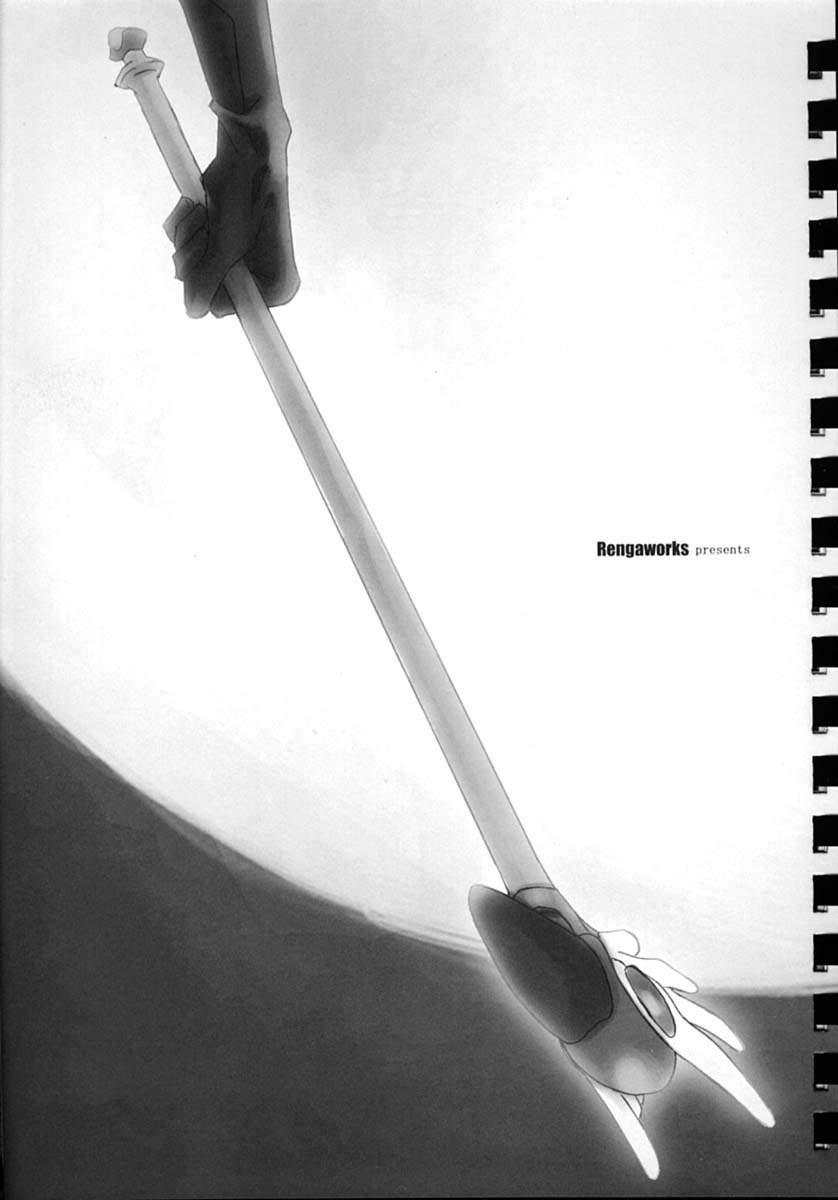 Yusuraume page 4 full