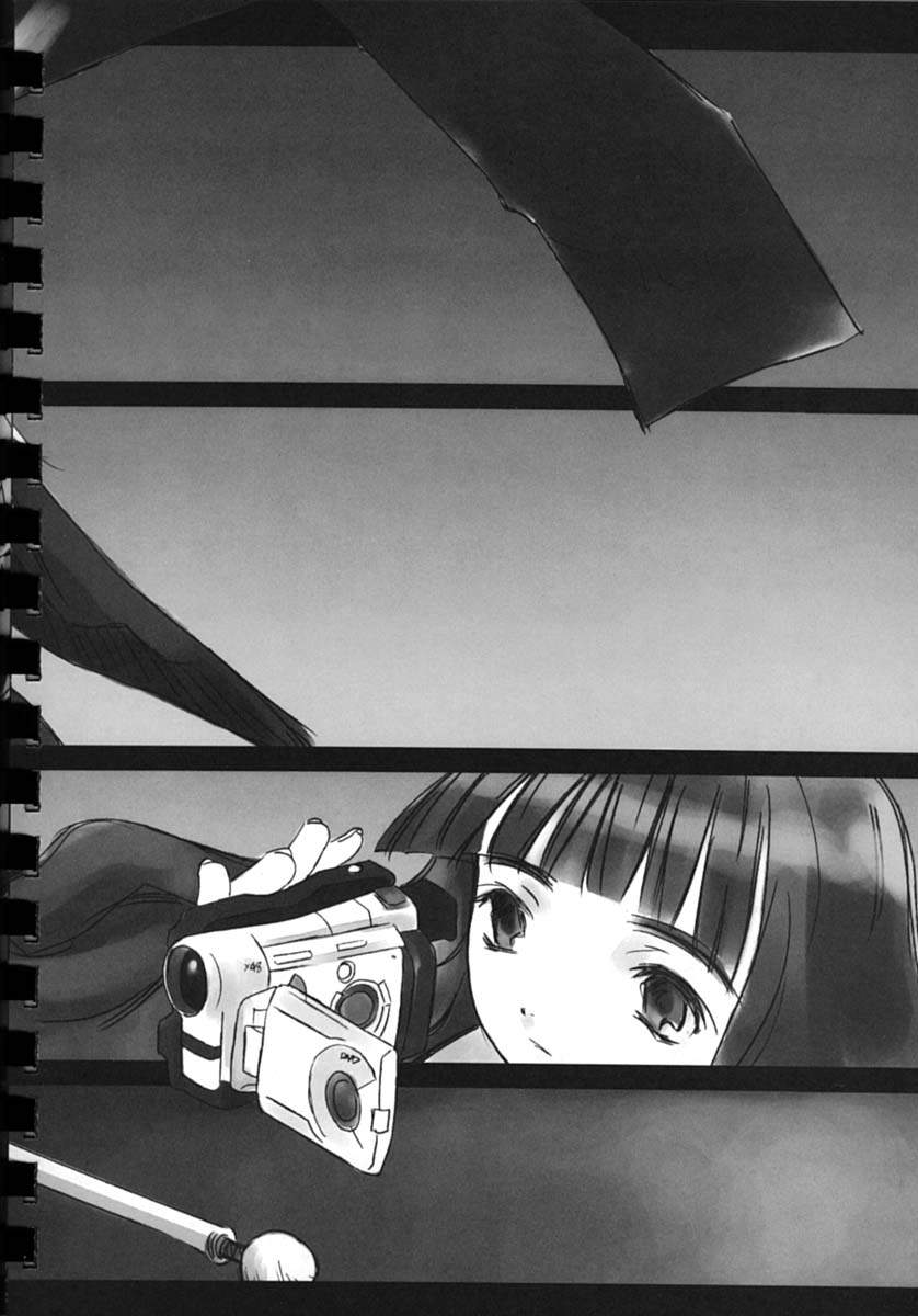 Yusuraume page 5 full