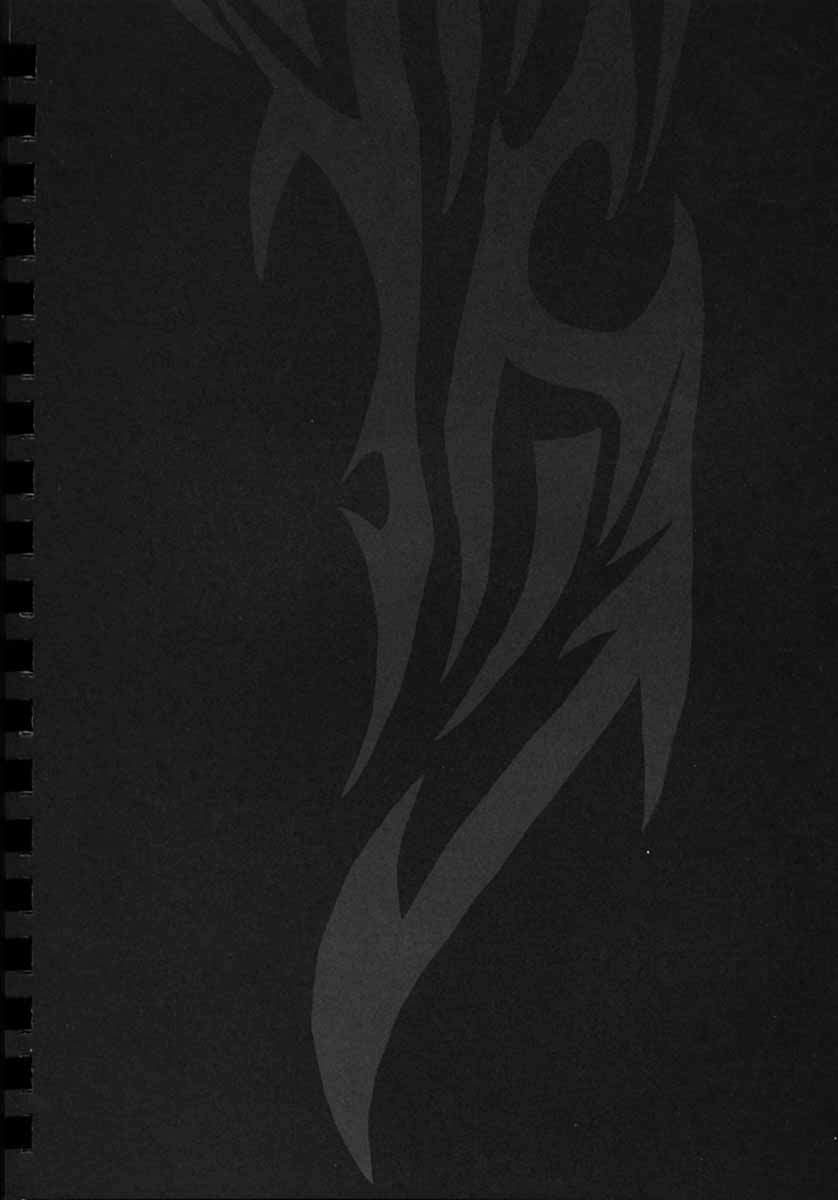 Yusuraume page 7 full