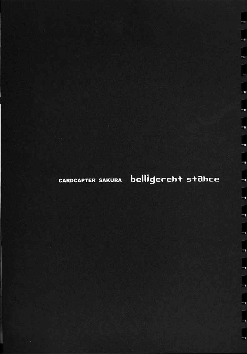 Yusuraume page 8 full