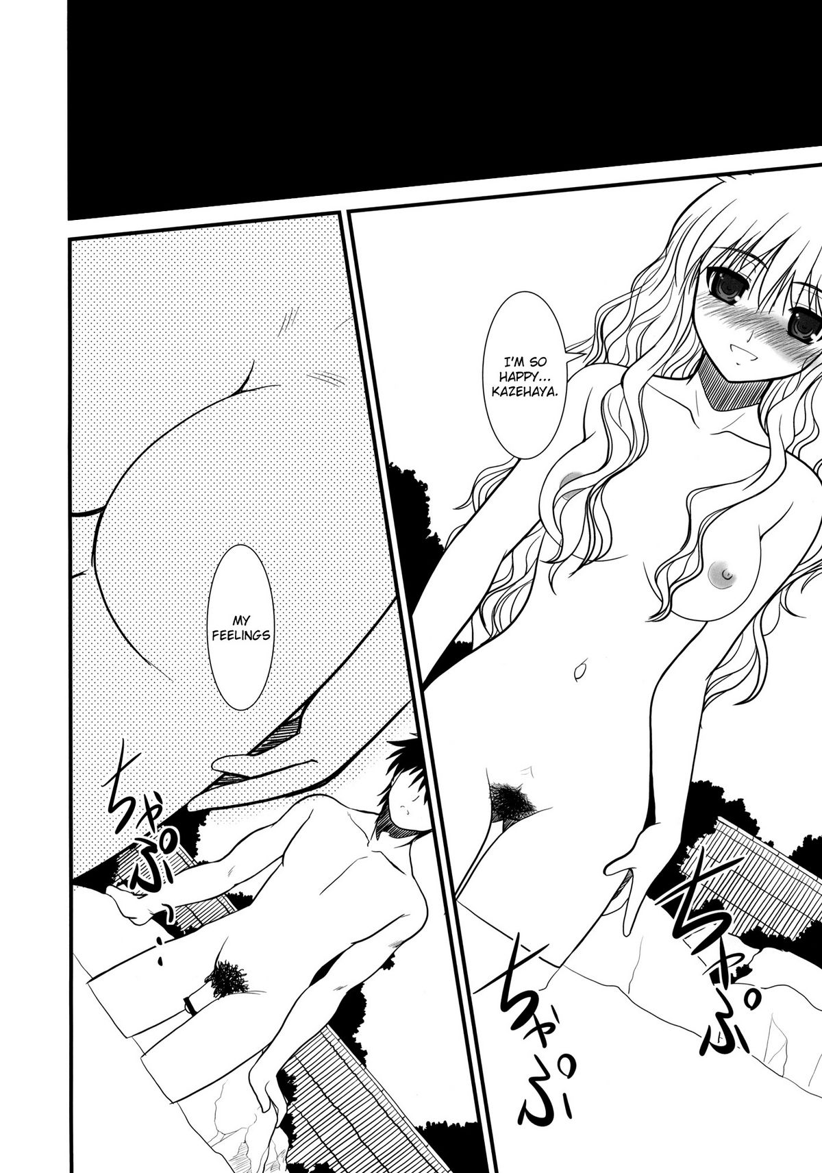 JAPRICOT FIELDS FOREVER page 3 full