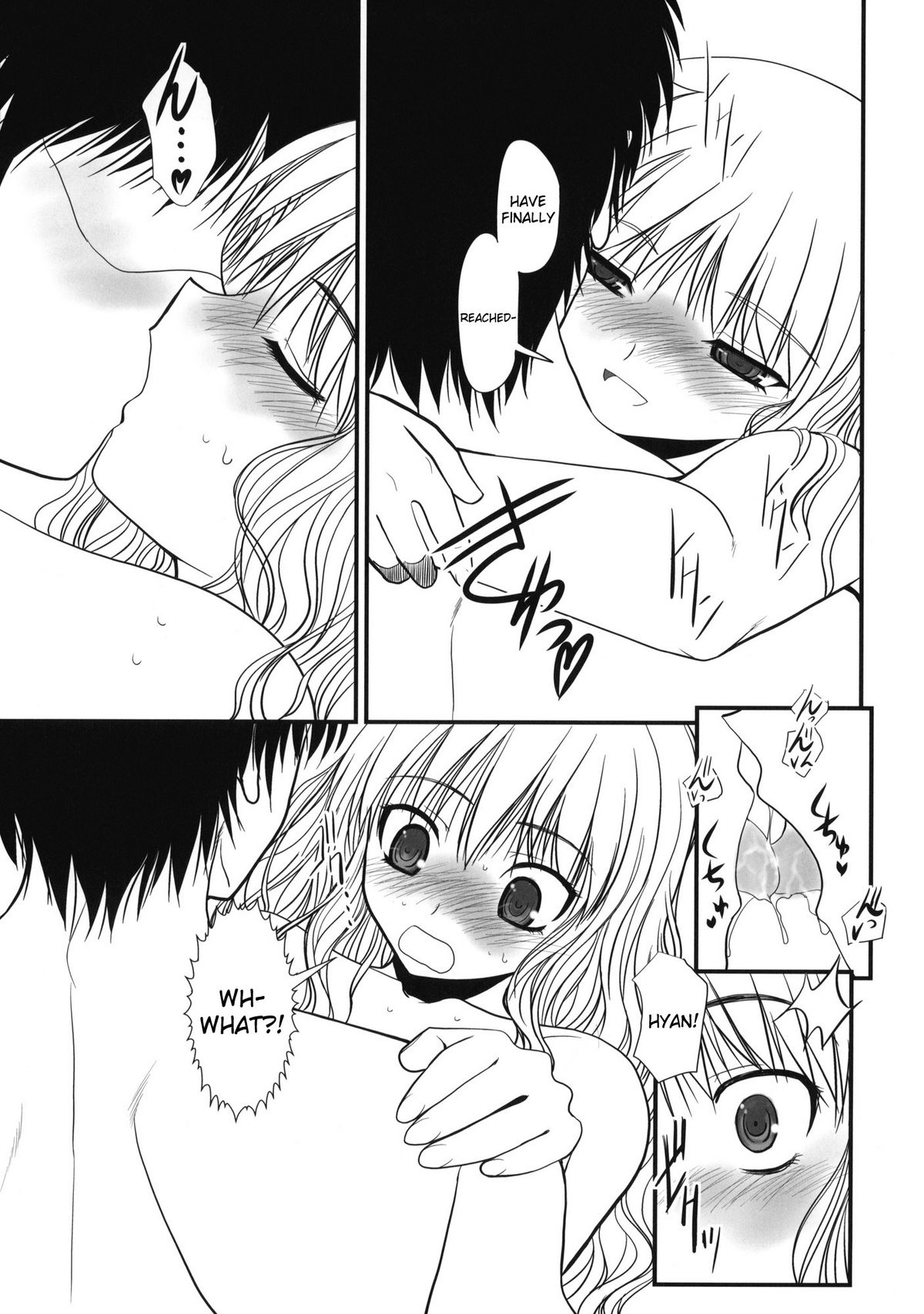 JAPRICOT FIELDS FOREVER page 4 full