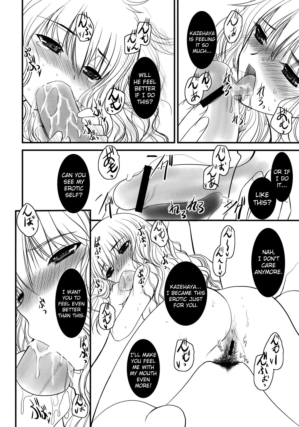 JAPRICOT FIELDS FOREVER page 9 full