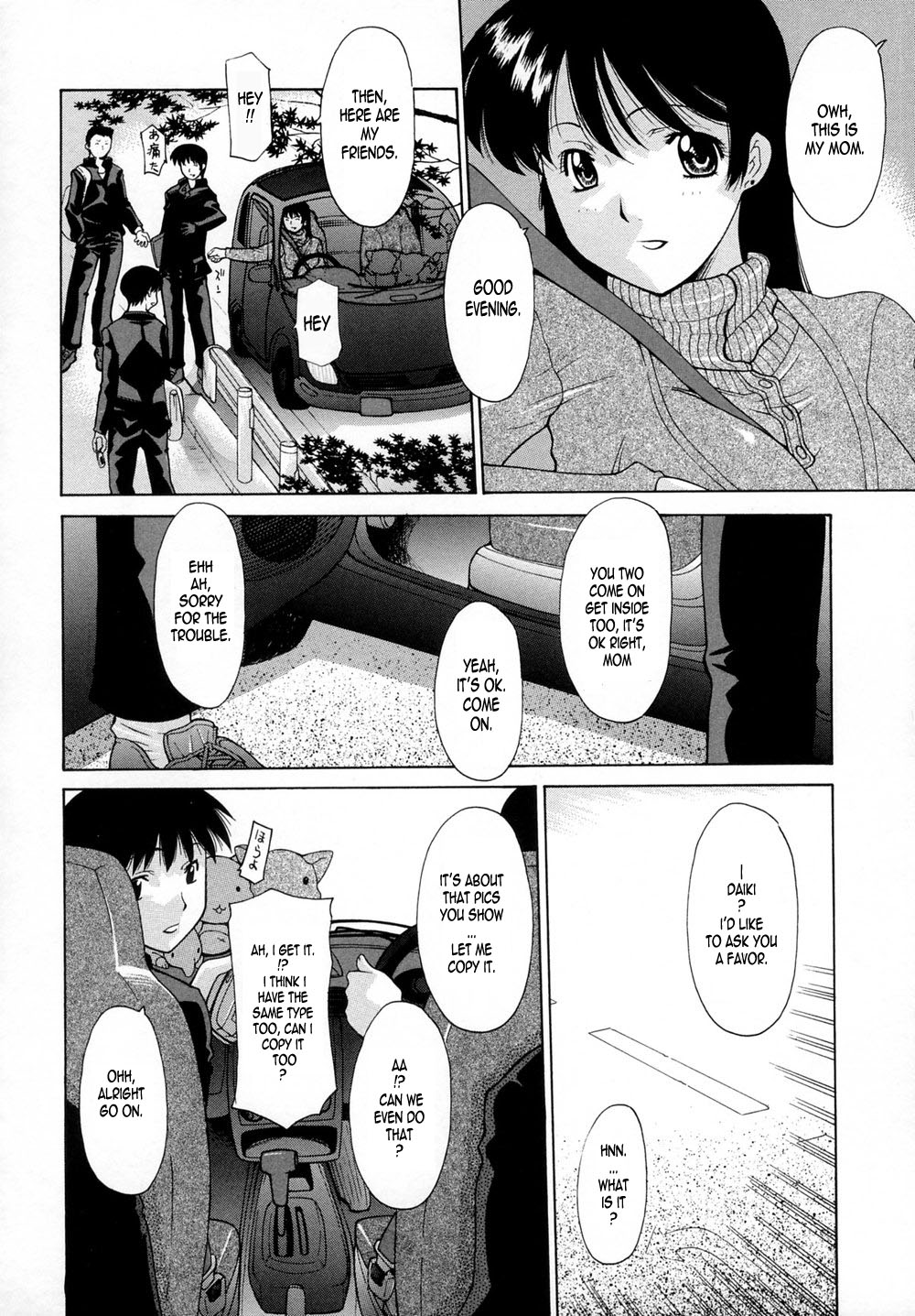 Musuko no Keitai | My Son's CellPhone page 2 full