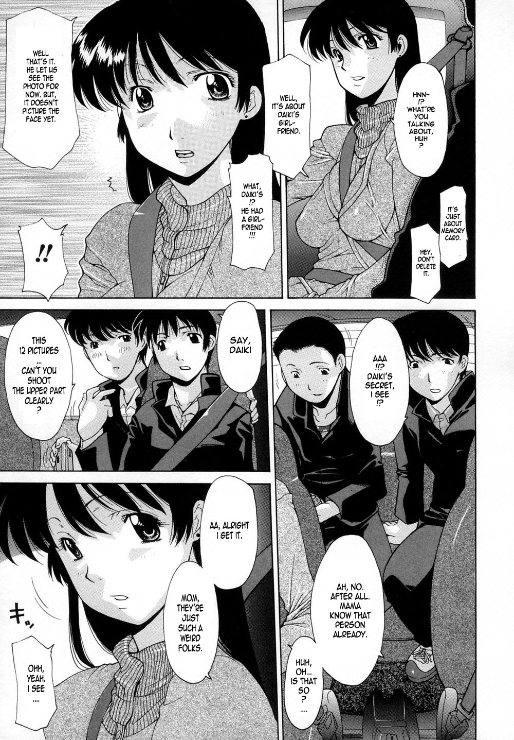 Musuko no Keitai | My Son's CellPhone page 3 full