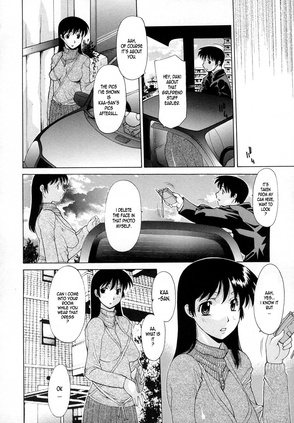 Musuko no Keitai | My Son's CellPhone page 4 full