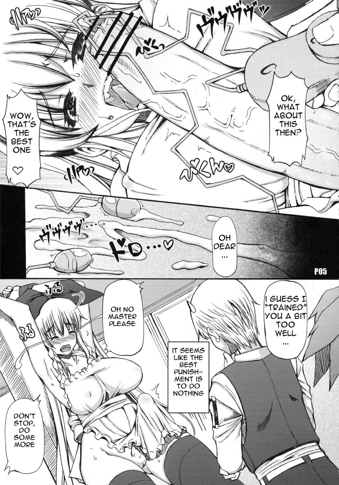 Ra Riru Rerou page 6 full