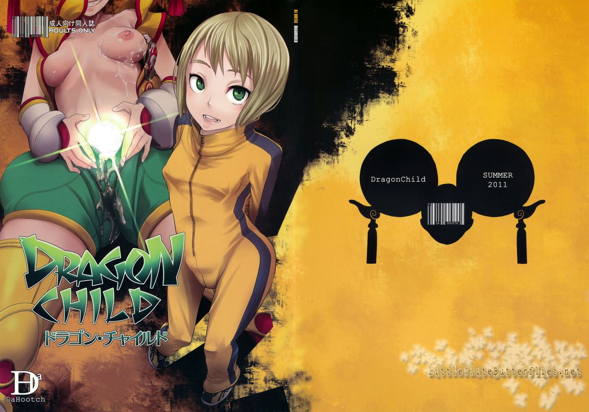 Dragon Child   =LWB= page 1 full