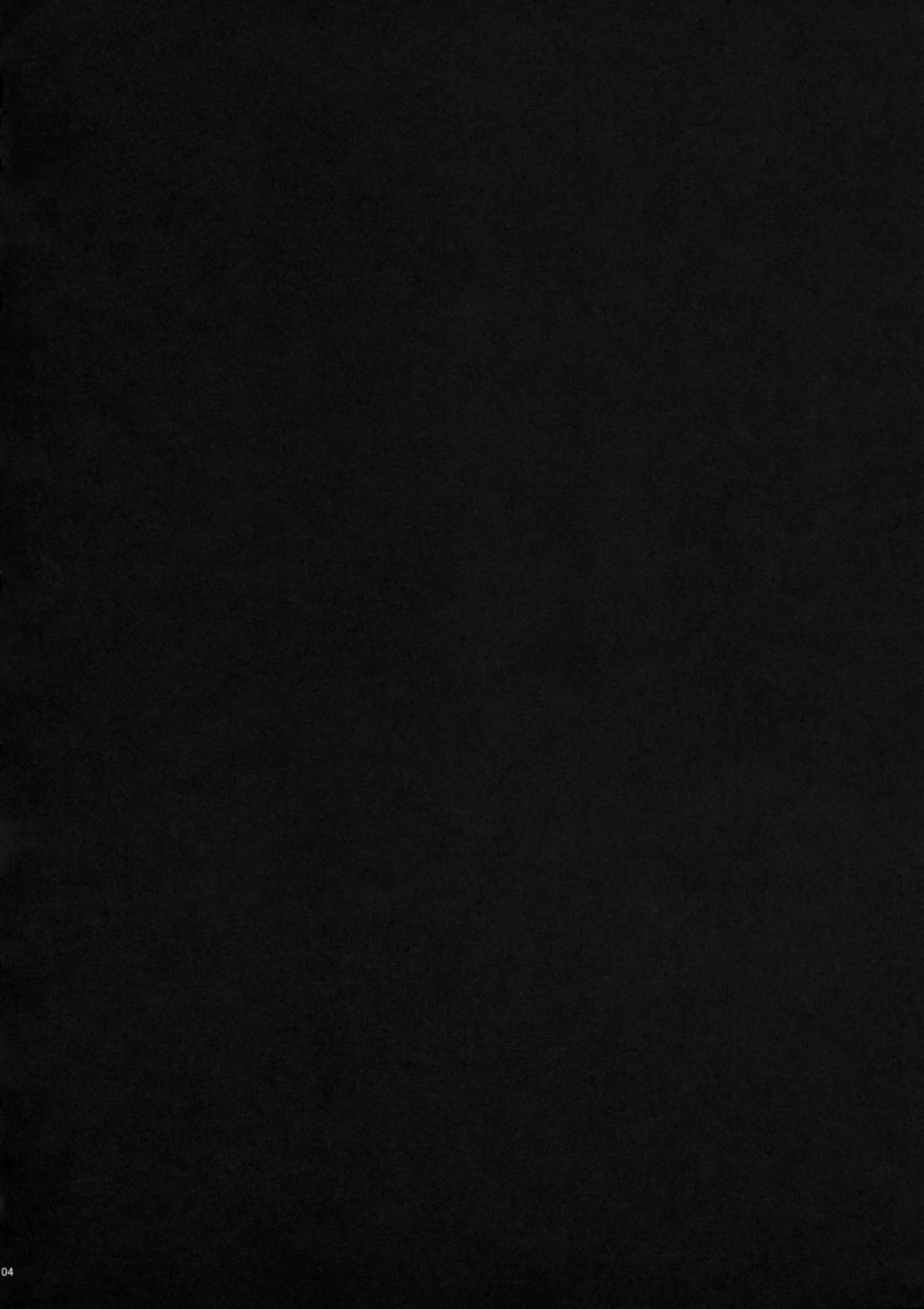 HEAVY WING: LIBERATE ～ Shugo Senki * Hoshi o Kaihou suru Shoujo ～ page 3 full