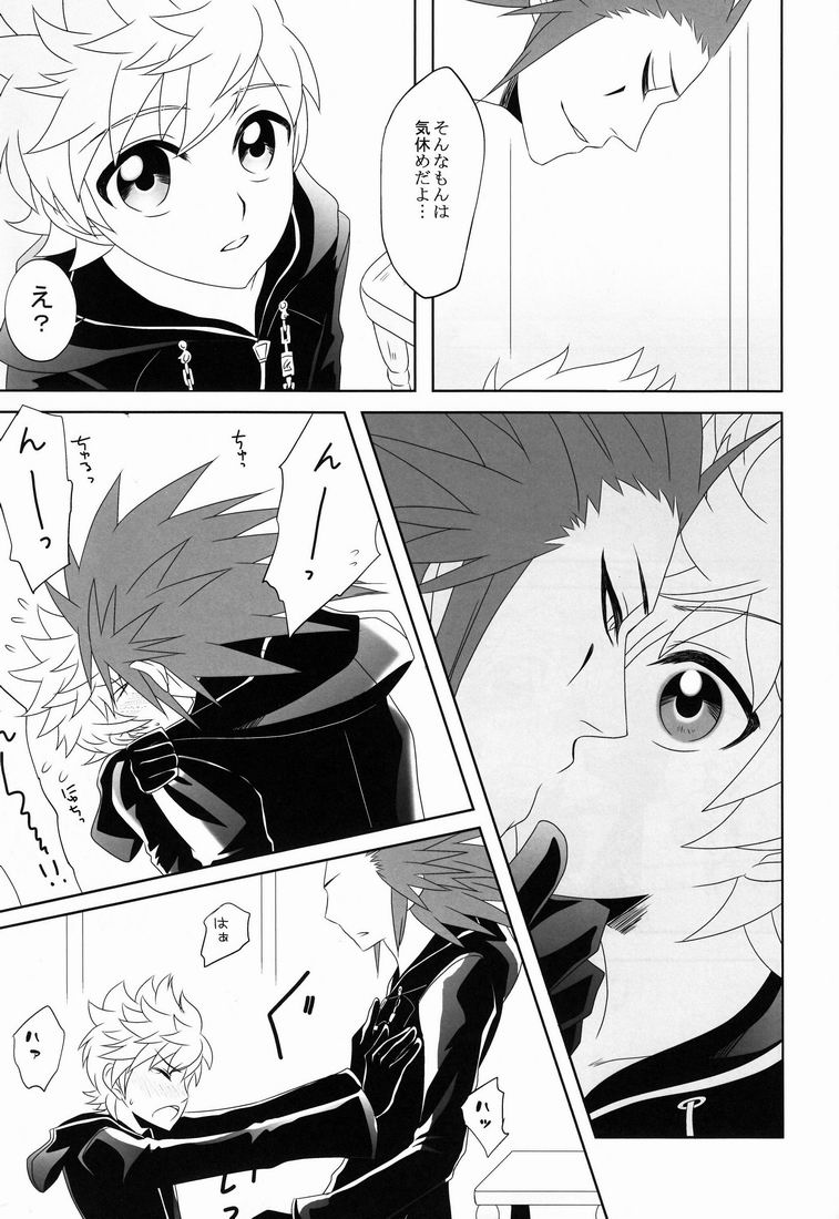 Apprehension page 6 full