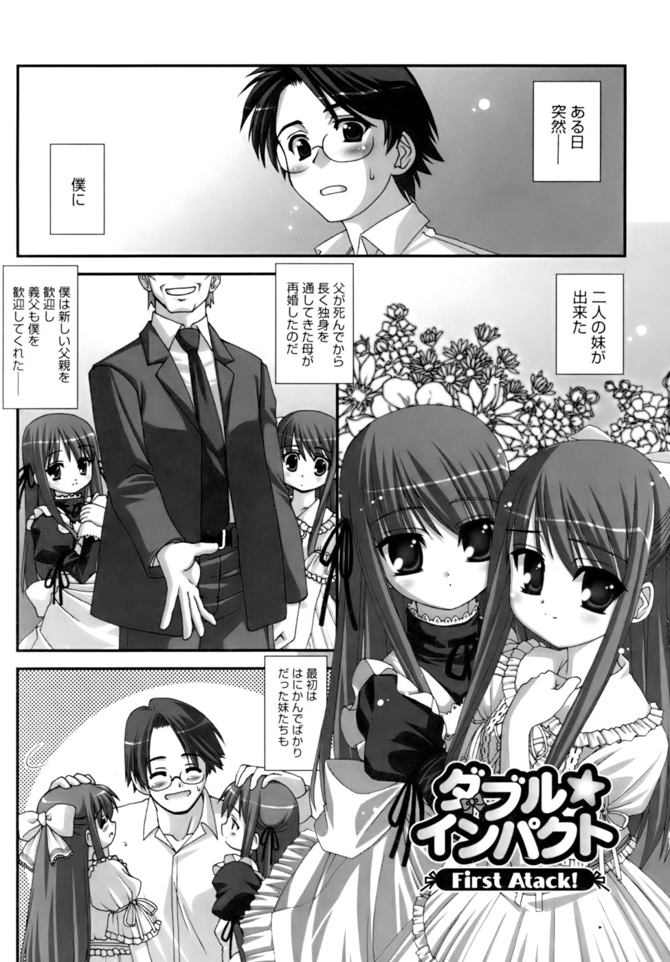 Double Impact page 5 full