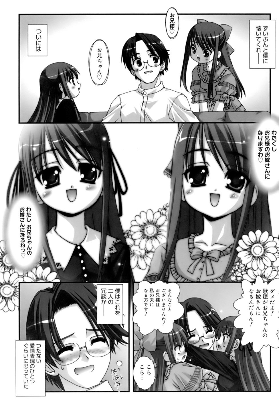 Double Impact page 6 full