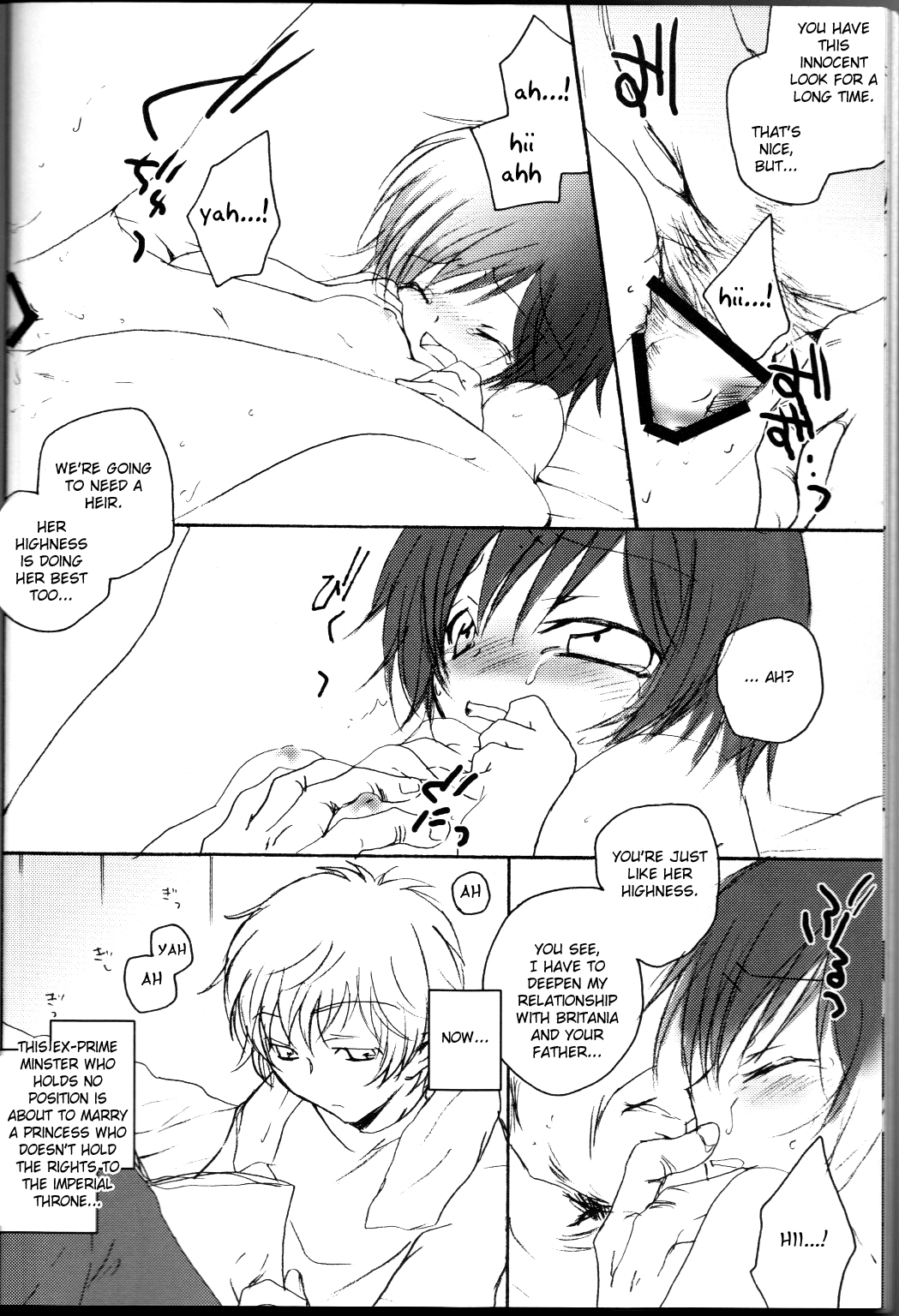 Sakura no Kuni, Sekai no Owari. page 7 full