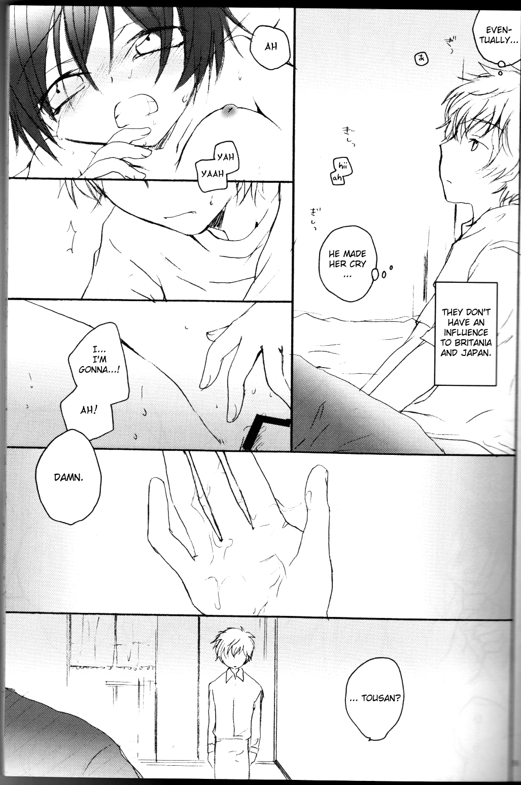 Sakura no Kuni, Sekai no Owari. page 8 full