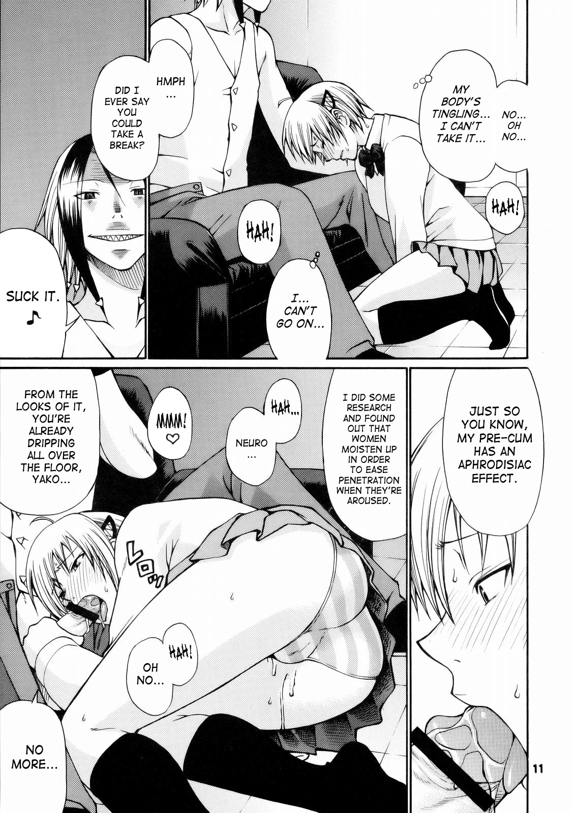 Tokage 3Gou page 10 full