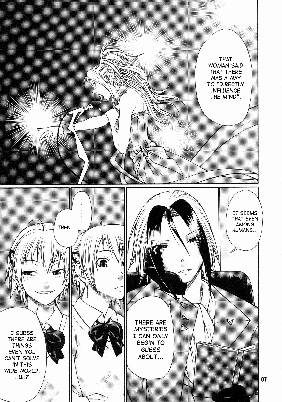 Tokage 3Gou page 6 full