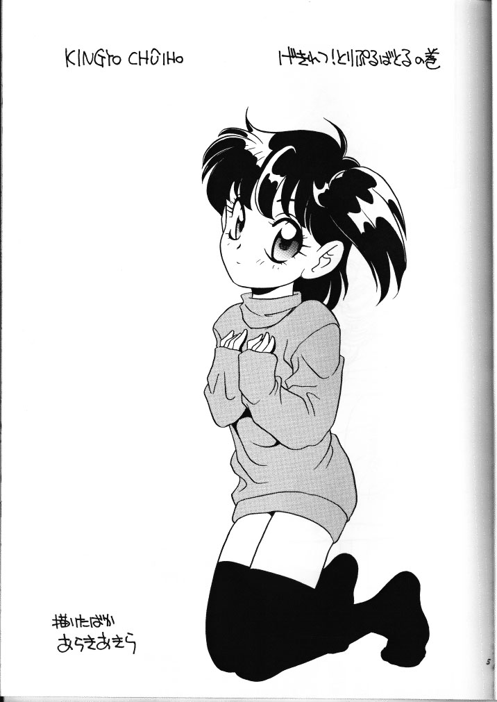 Elfin 13 page 4 full