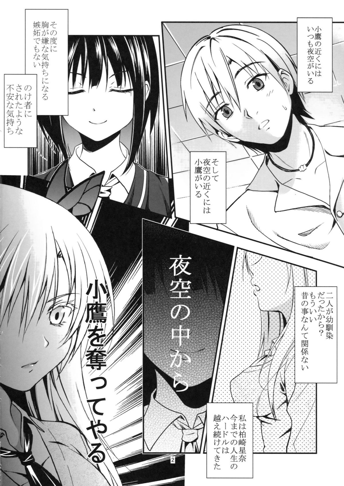 Butterflies page 3 full