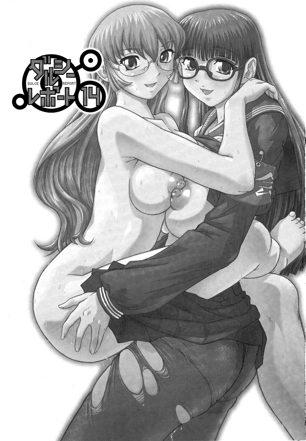 Dulce Report 14 page 2 full