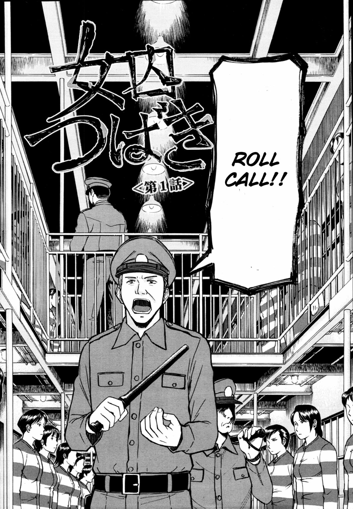 Camellia page 6 full