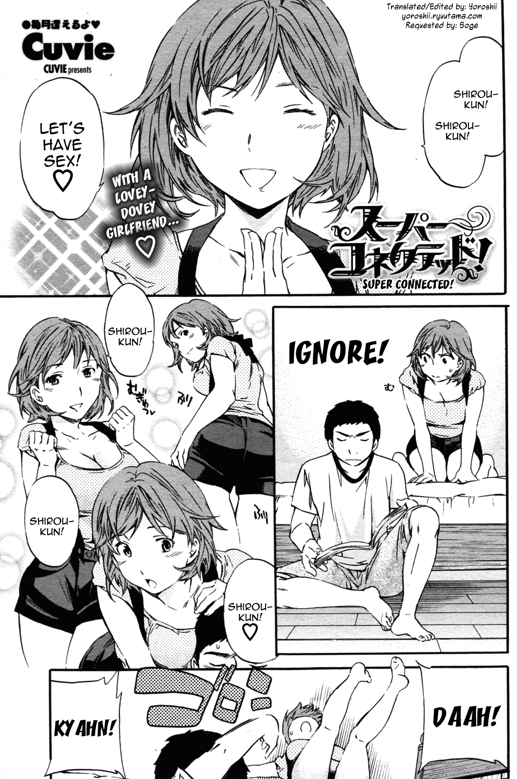 Super Connected! page 1 full