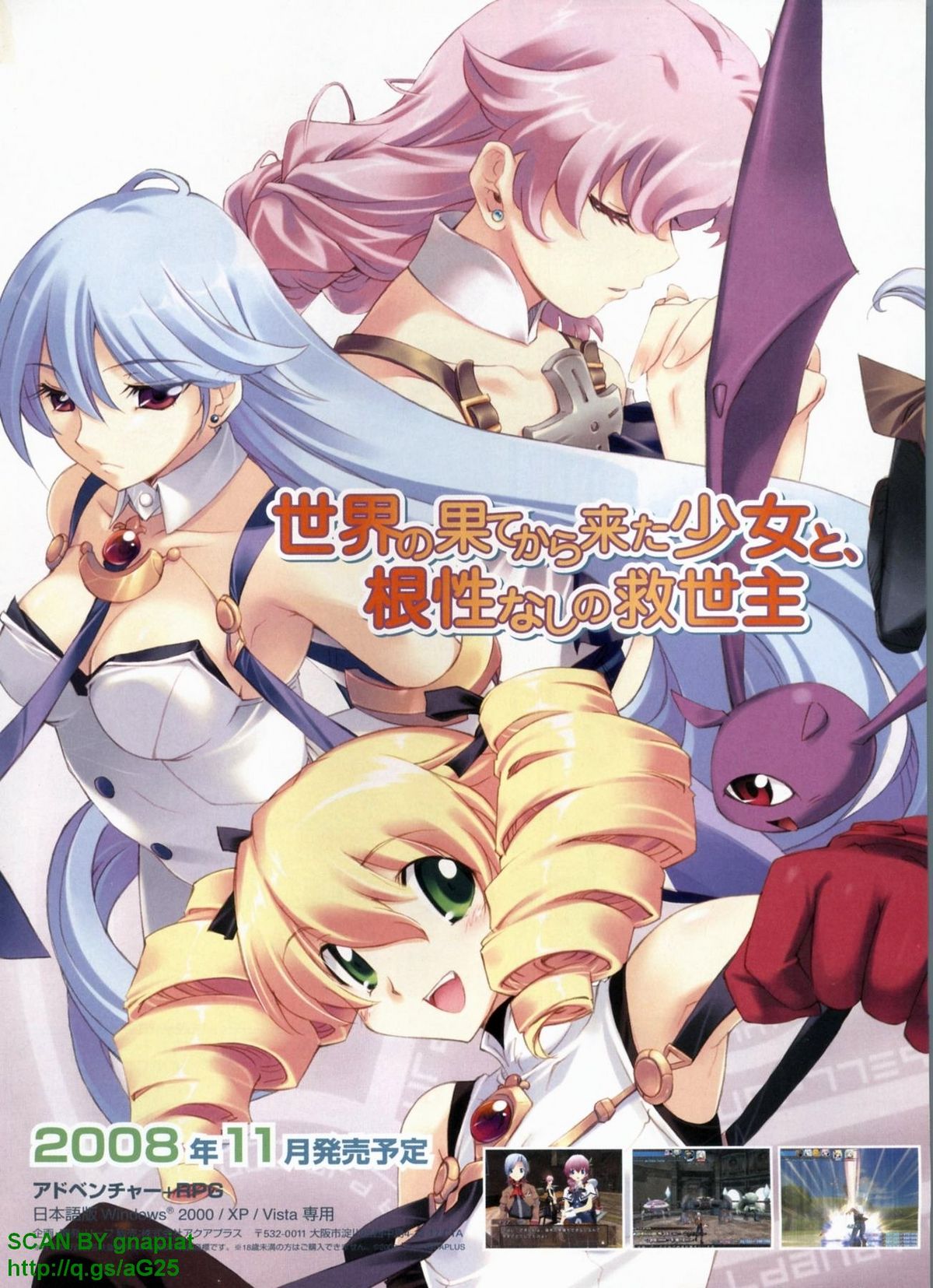 BugBug 2008-11 Vol. 171 page 4 full