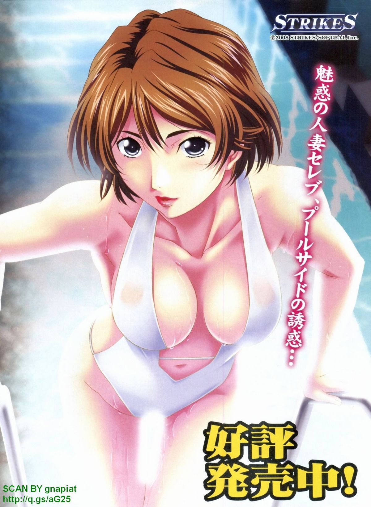 BugBug 2008-11 Vol. 171 page 7 full