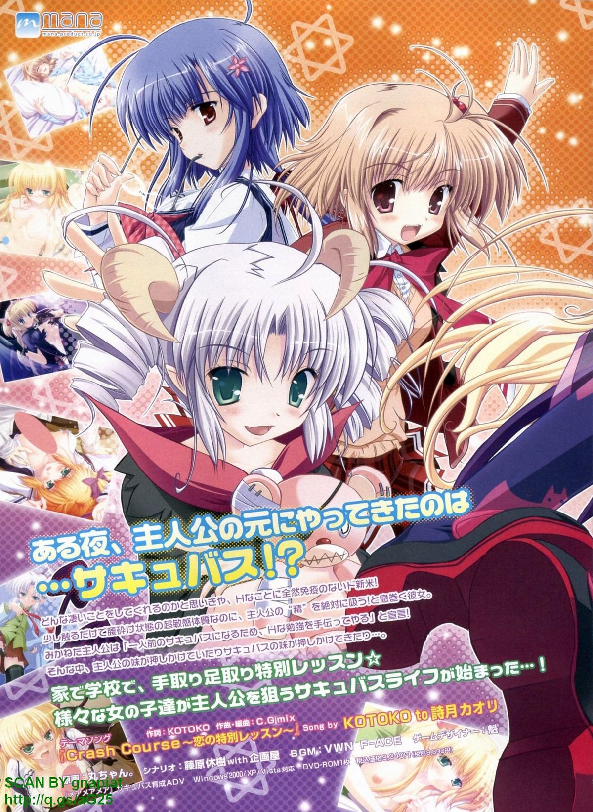 BugBug 2008-11 Vol. 171 page 8 full