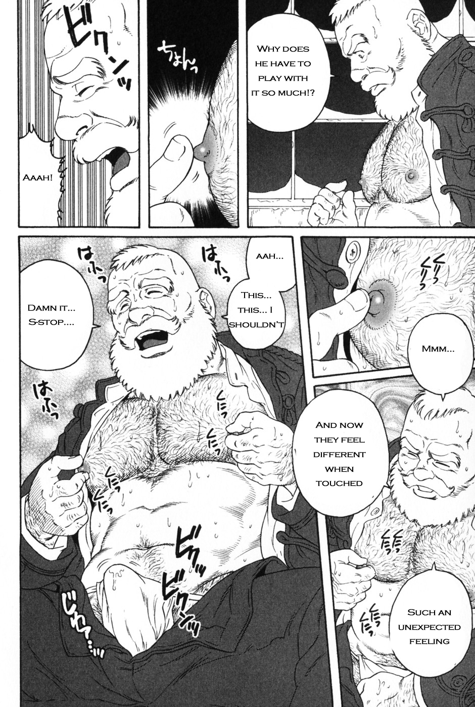 A Vast Snow Field CH 1-3 page 10 full