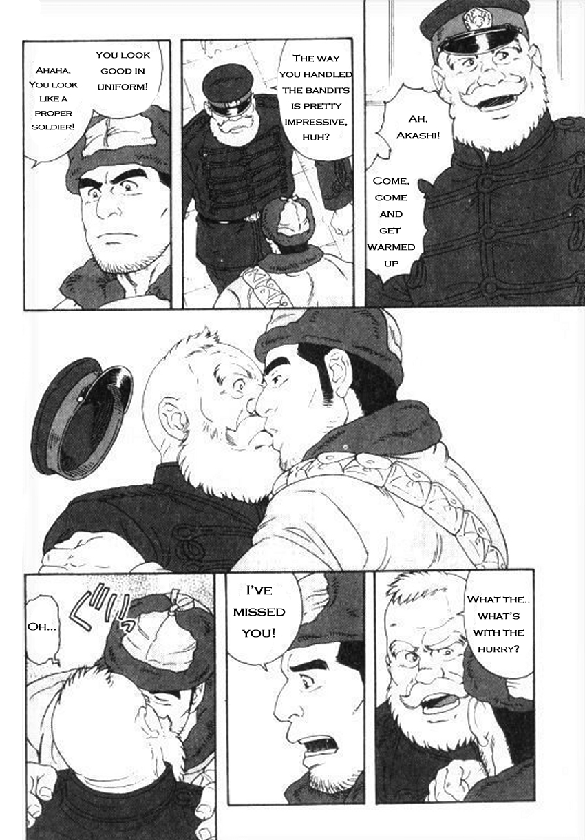 A Vast Snow Field CH 1-3 page 2 full