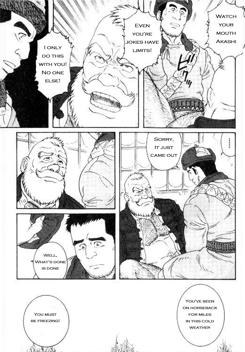 A Vast Snow Field CH 1-3 page 7 full