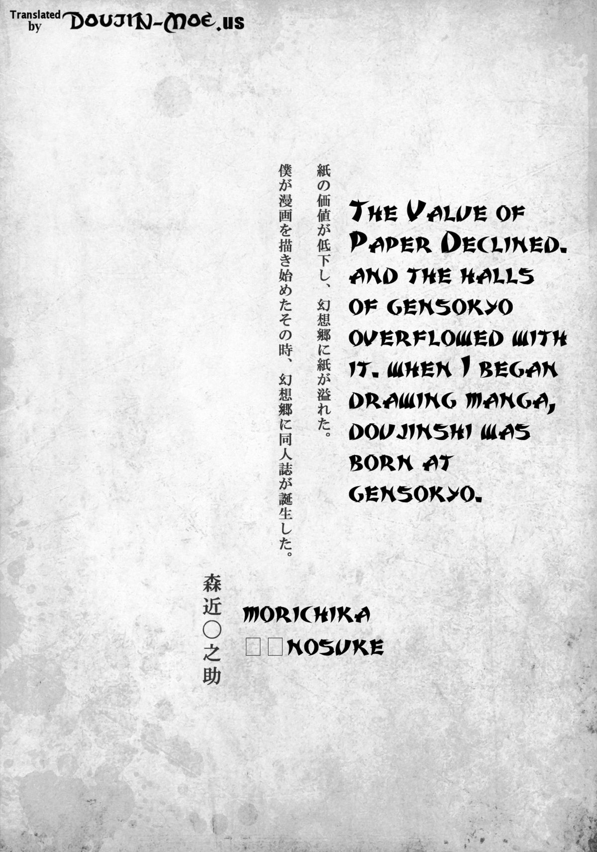 Zutto Kourin no Turn! Turn 1 me | It's Always Kourin's Turn - First Turn page 3 full