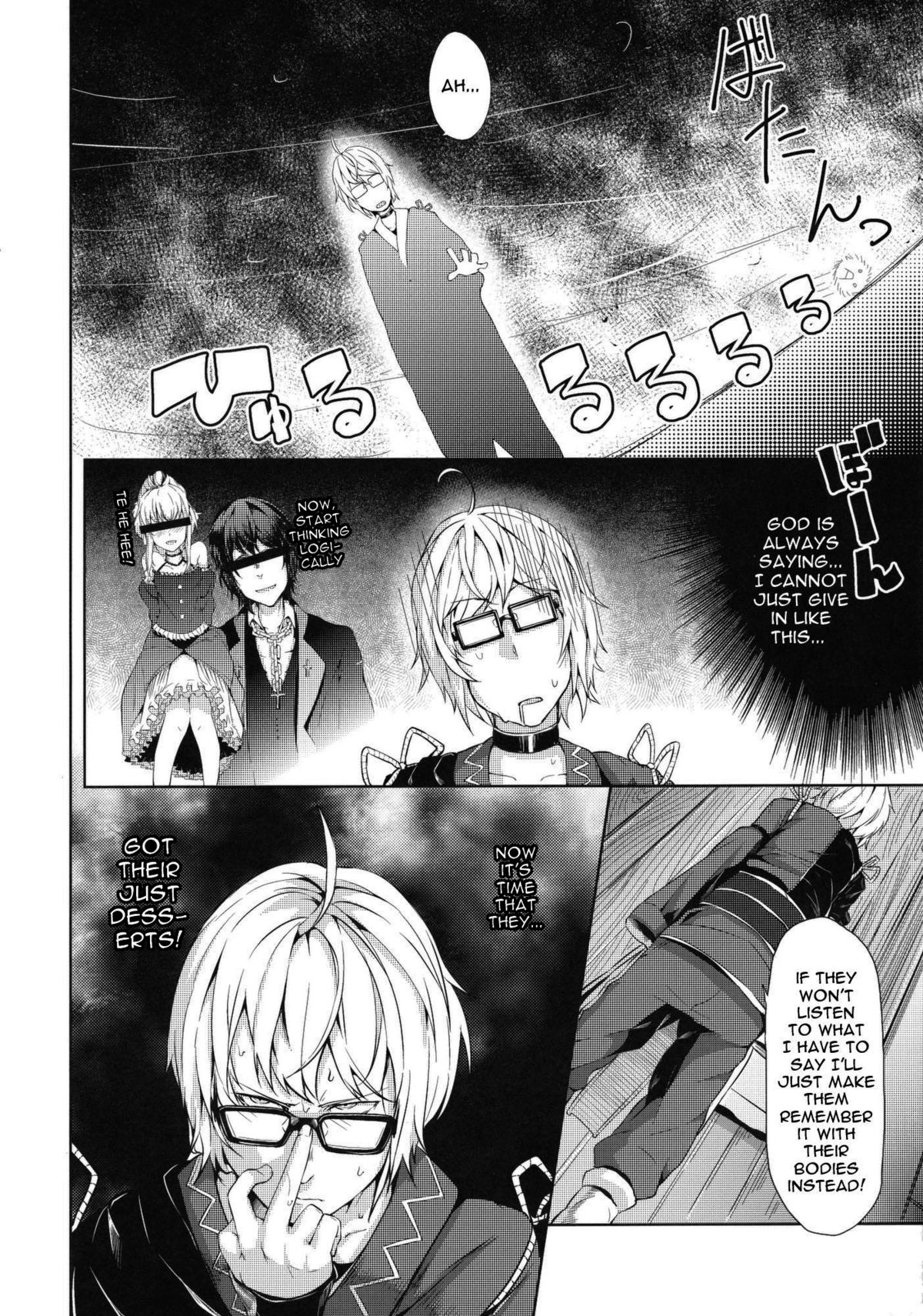 Zutto Kourin no Turn! Turn 1 me | It's Always Kourin's Turn - First Turn page 7 full