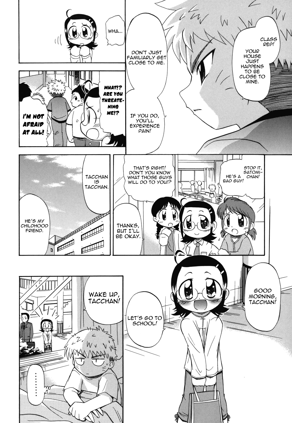 Ne, Shiyouyo! page 10 full