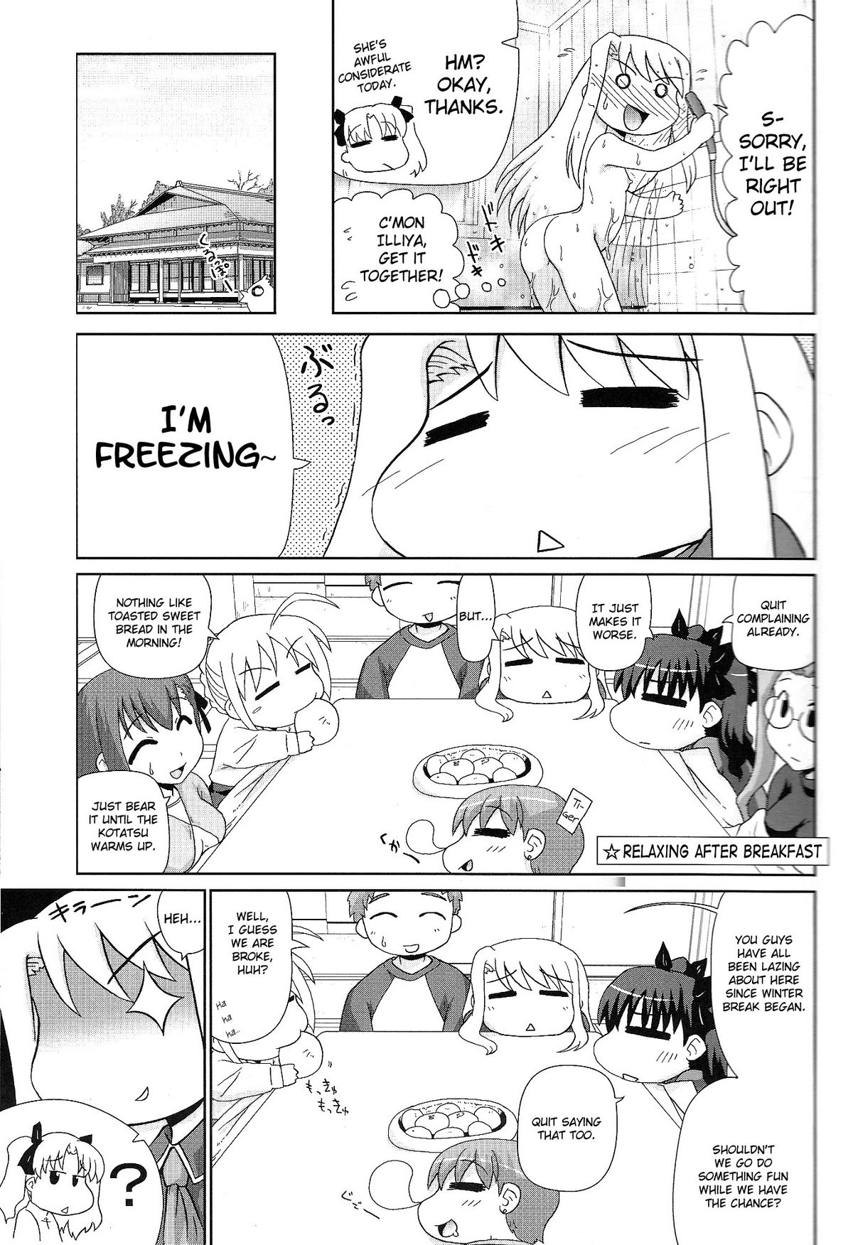 Motto! Ilya Bunhokan Keikaku page 10 full