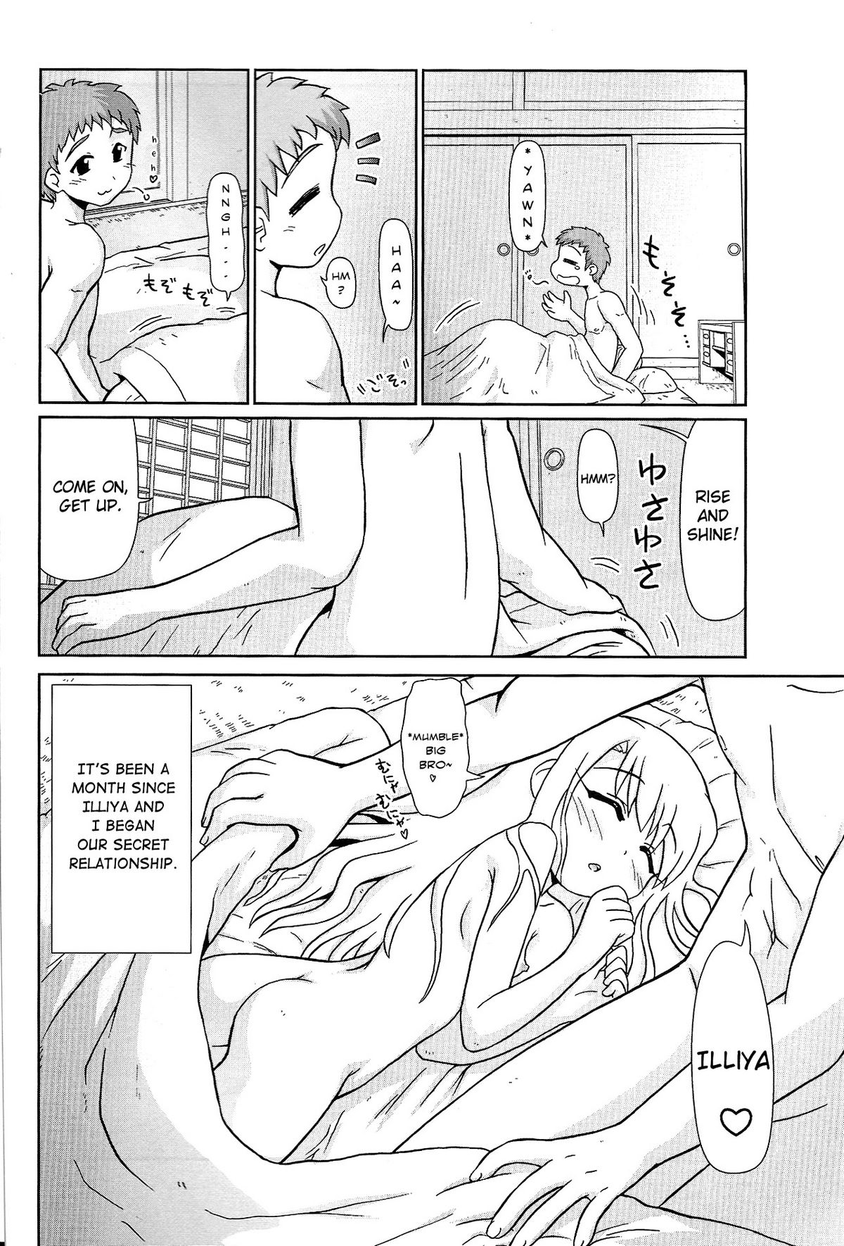 Motto! Ilya Bunhokan Keikaku page 3 full