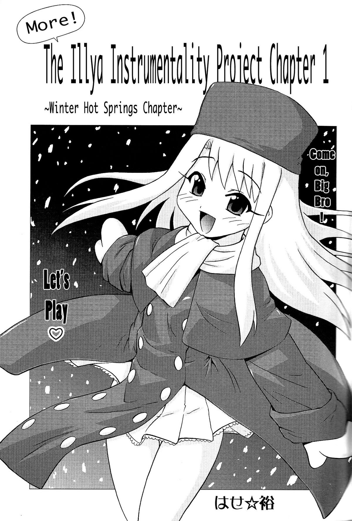 Motto! Ilya Bunhokan Keikaku page 4 full