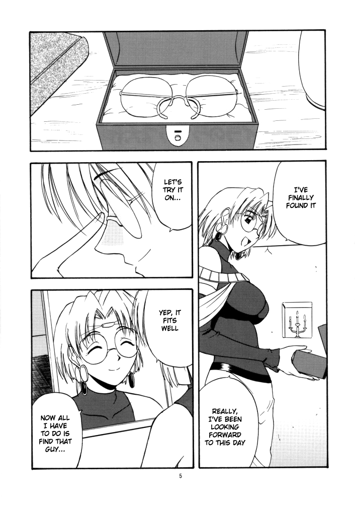 HALEM NIGHT page 4 full