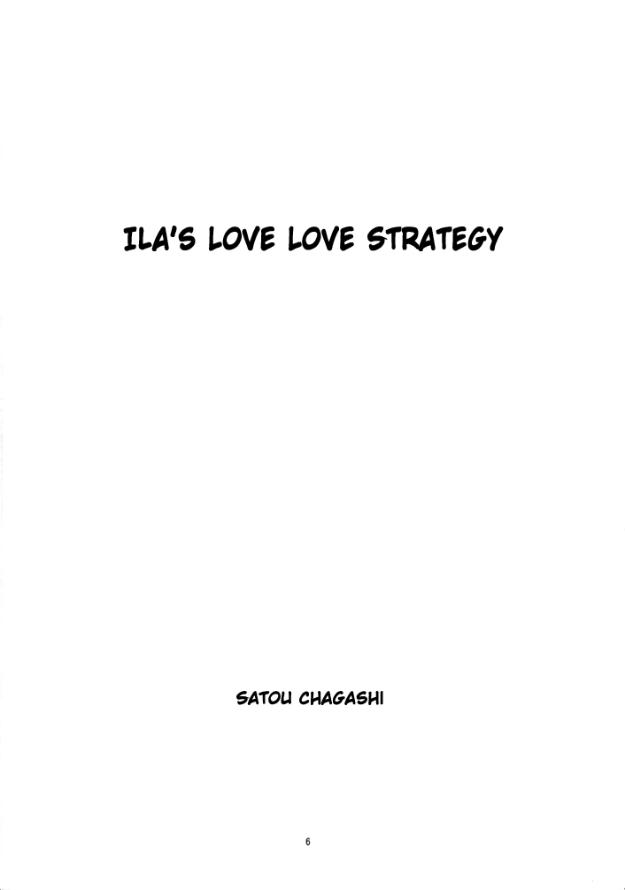 HALEM NIGHT page 5 full