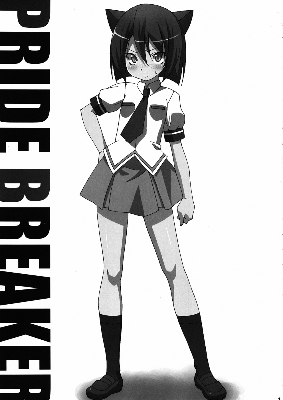 PRIDE BREAKER page 2 full