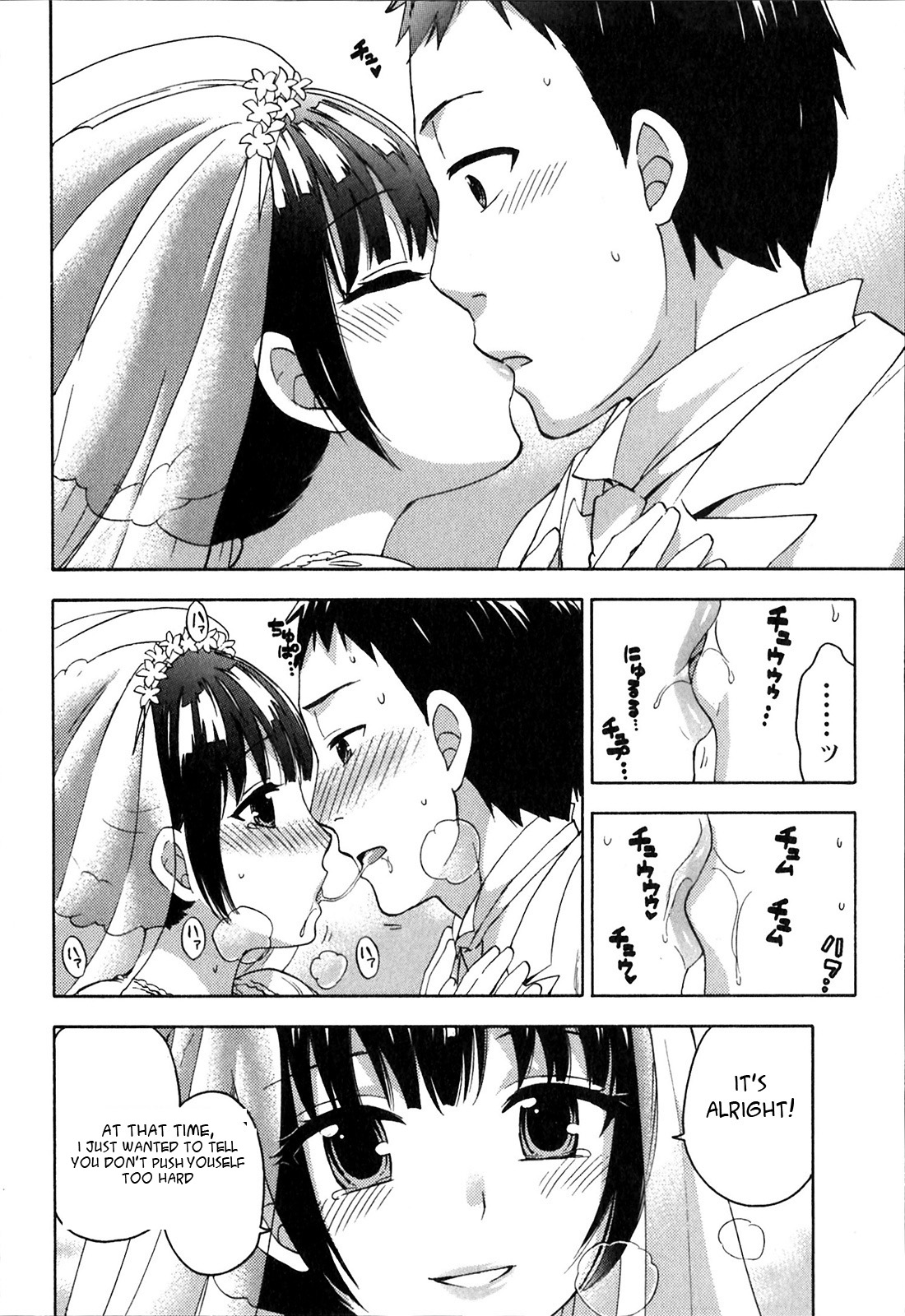 Hime to Masshiro Wedding  Ch.1-3 page 3 full