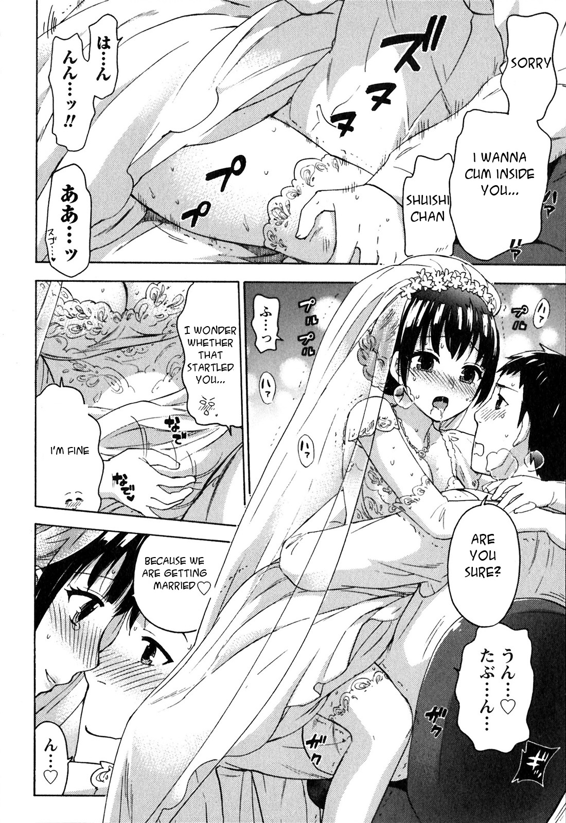 Hime to Masshiro Wedding  Ch.1-3 page 9 full