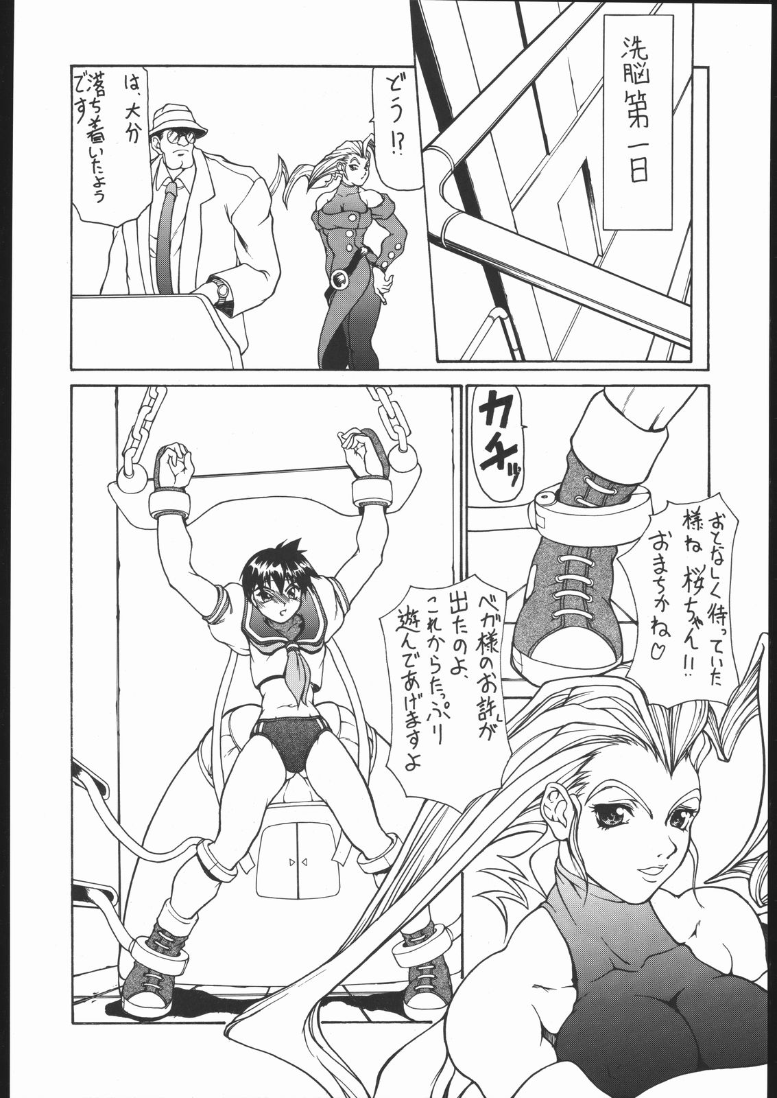 Happy Birthday page 7 full