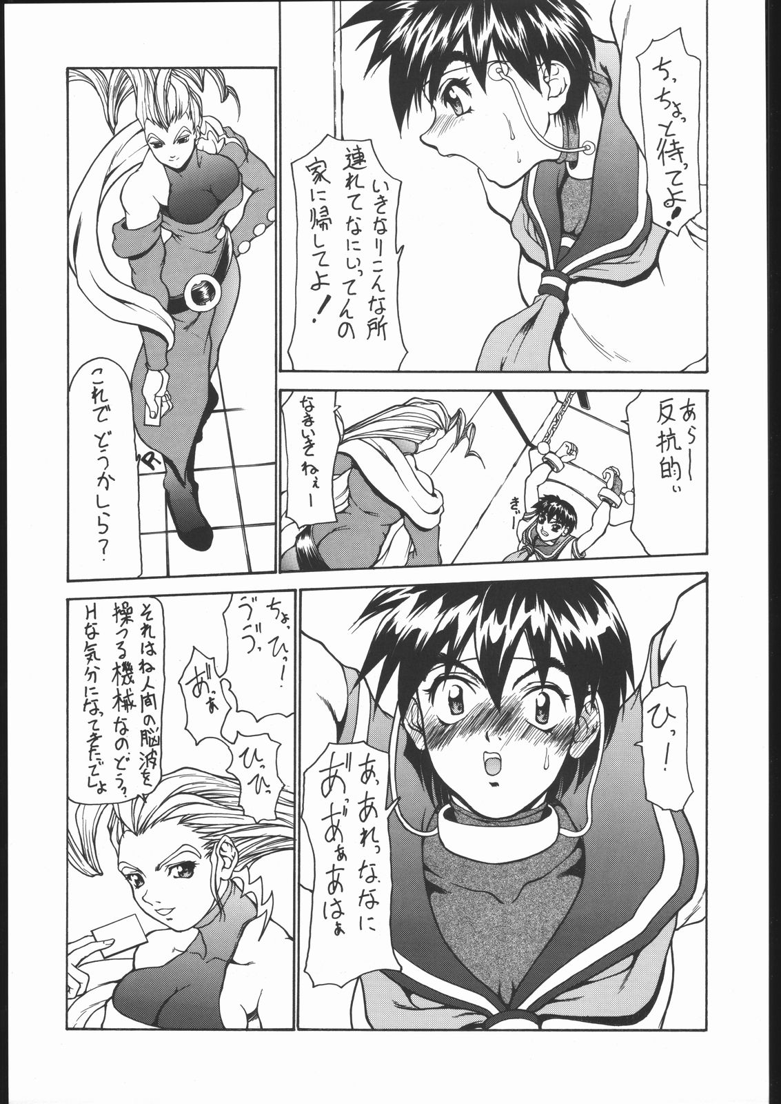 Happy Birthday page 8 full