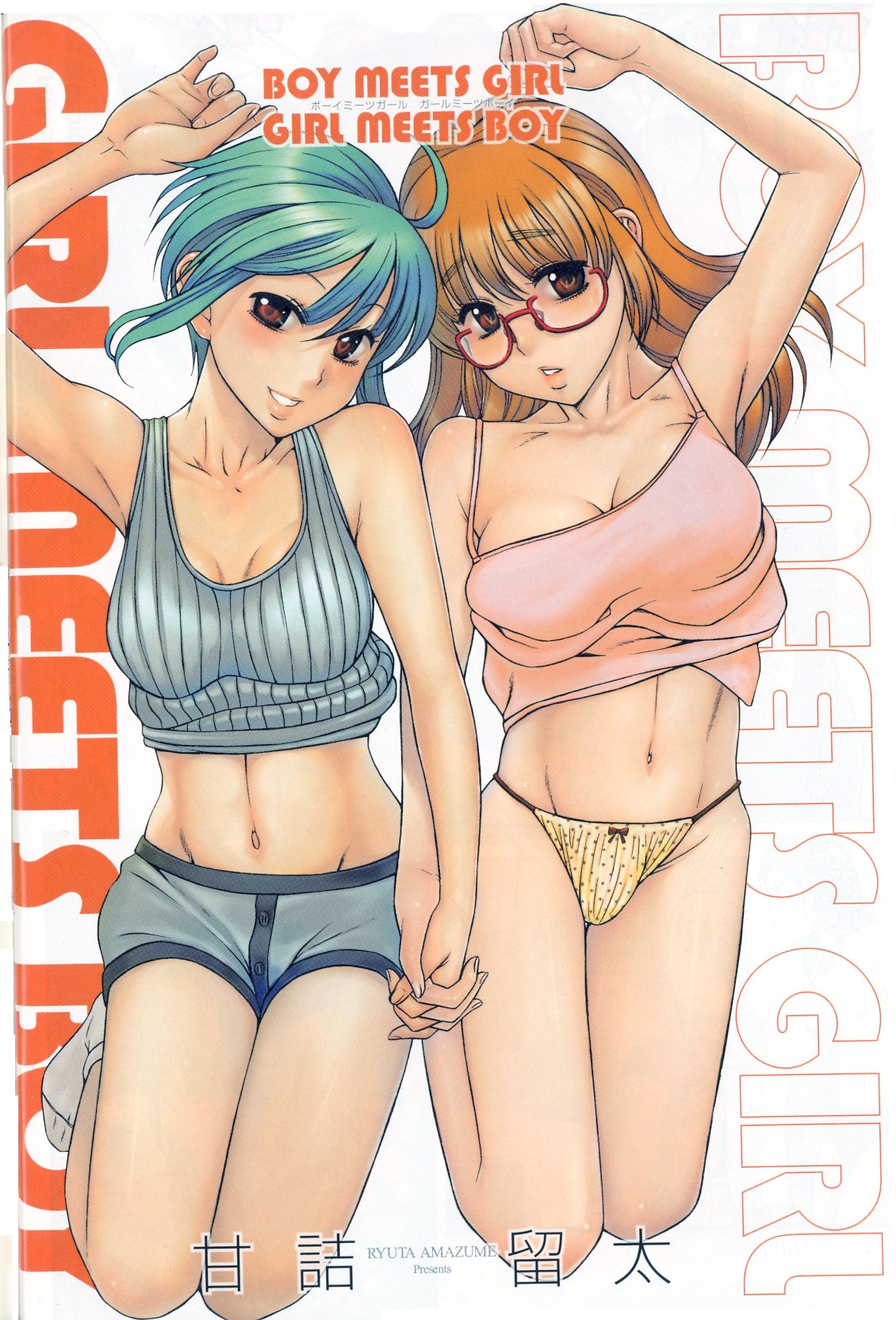 Change H Yellow page 5 full