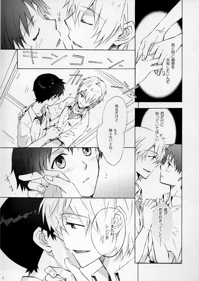 Wednesday page 4 full