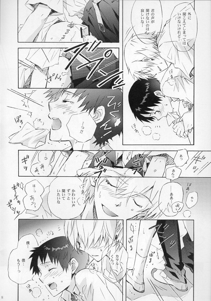 Wednesday page 8 full