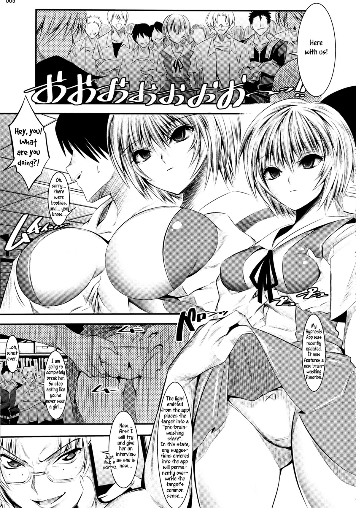 Marionette Queen 3.0.0 page 4 full